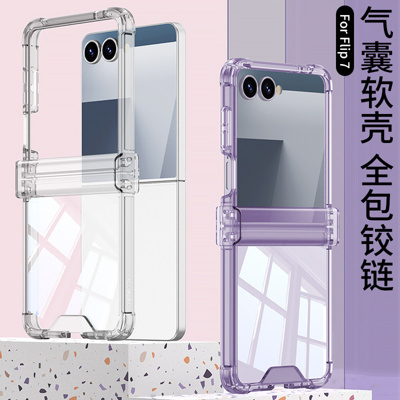 Compatible with Samsung Z Flip 8/7 phone case, transparent airbag central hinge, 6/5 folding screen, drop-proof protective case