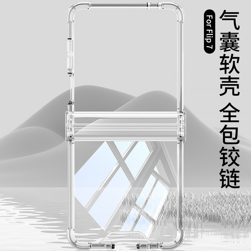 Compatible with Samsung Z Flip 8/7 phone case, transparent airbag central hinge, 6/5 folding screen, drop-proof protective case