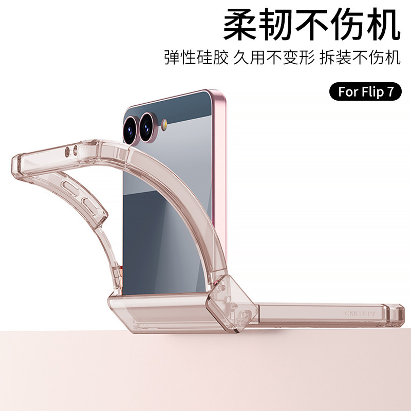 Compatible with Samsung Z Flip 8/7 phone case, transparent airbag central hinge, 6/5 folding screen, drop-proof protective case