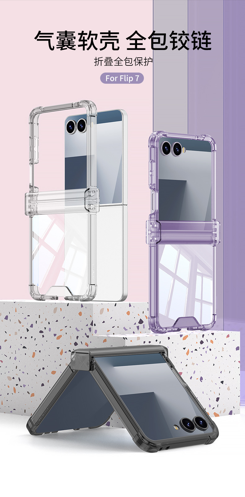 Compatible with Samsung Z Flip 8/7 phone case, transparent airbag central hinge, 6/5 folding screen, drop-proof protective case