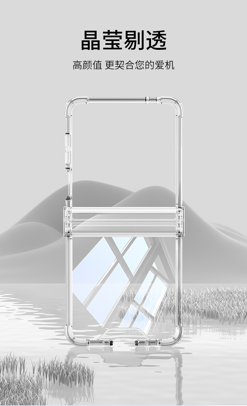 Compatible with Samsung Z Flip 8/7 phone case, transparent airbag central hinge, 6/5 folding screen, drop-proof protective case