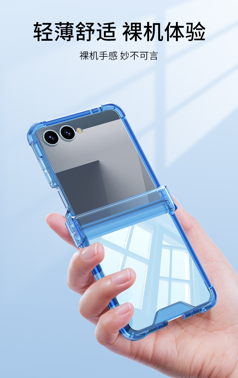 Compatible with Samsung Z Flip 8/7 phone case, transparent airbag central hinge, 6/5 folding screen, drop-proof protective case