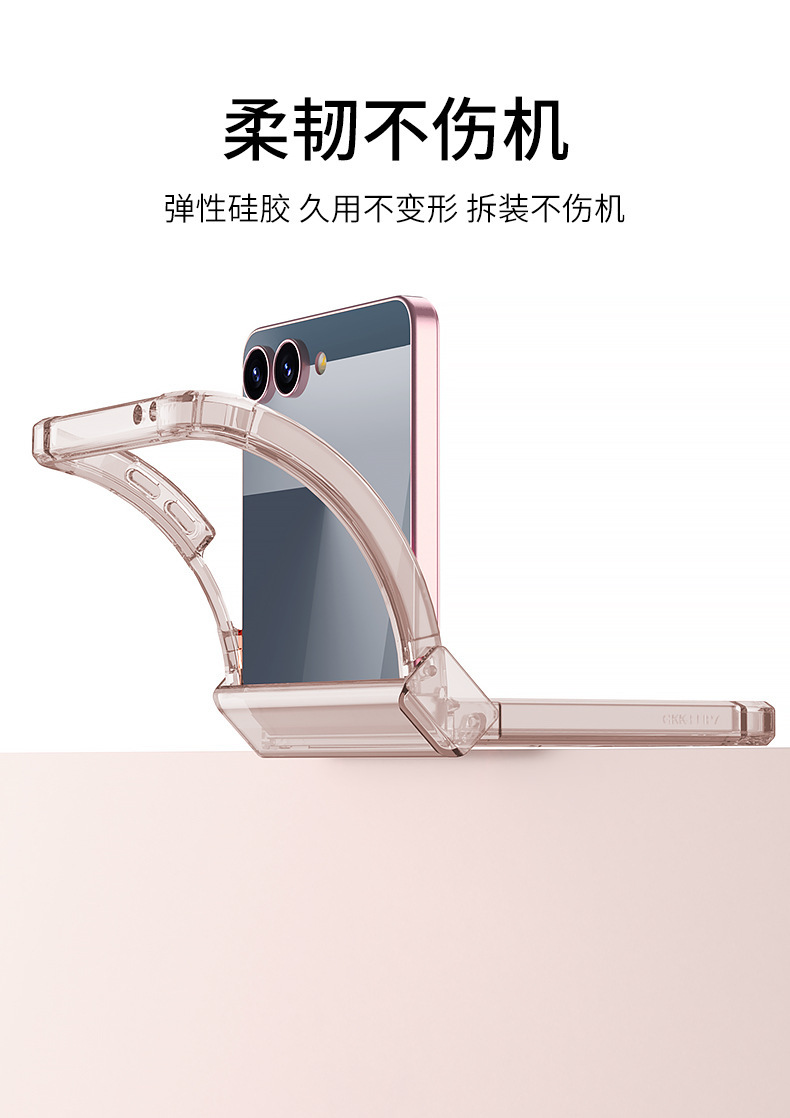 Compatible with Samsung Z Flip 8/7 phone case, transparent airbag central hinge, 6/5 folding screen, drop-proof protective case