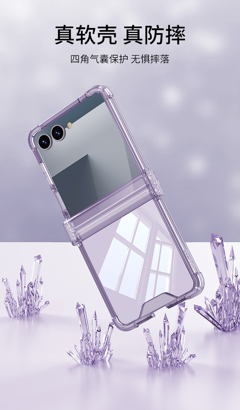 Compatible with Samsung Z Flip 8/7 phone case, transparent airbag central hinge, 6/5 folding screen, drop-proof protective case