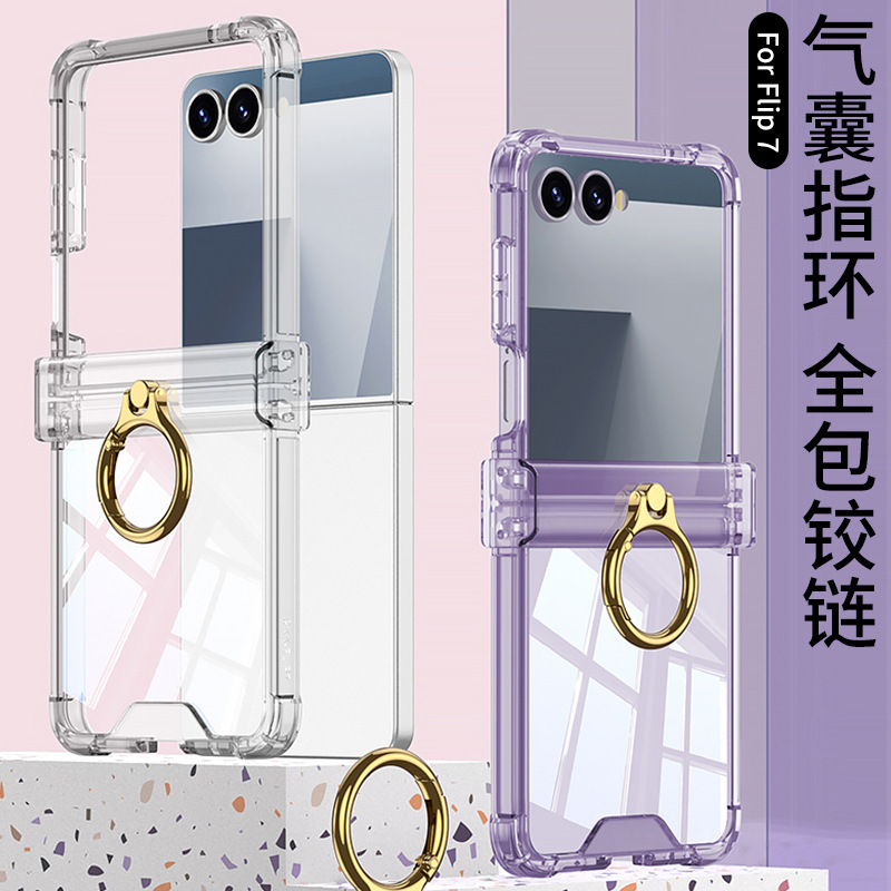 Compatible with Samsung Z Flip8/7 and Flip6/5 airbag hinge ring holder transparent drop-proof protective case