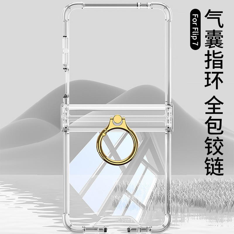 Compatible with Samsung Z Flip8/7 and Flip6/5 airbag hinge ring holder transparent drop-proof protective case