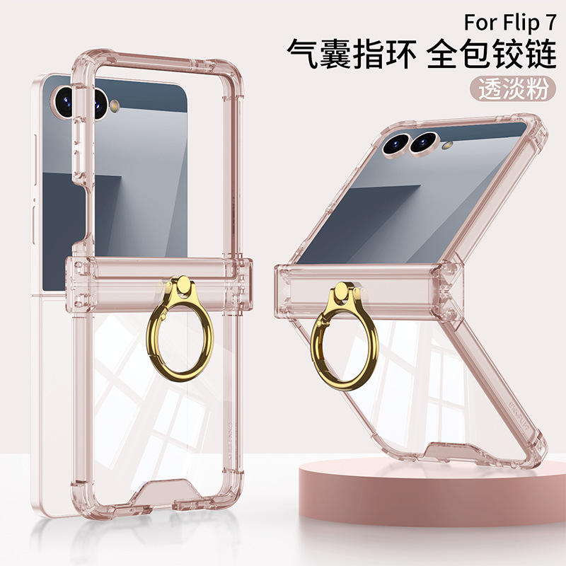 Compatible with Samsung Z Flip8/7 and Flip6/5 airbag hinge ring holder transparent drop-proof protective case