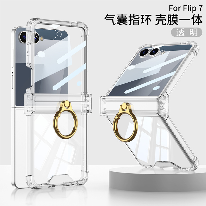 Compatible with Samsung Z Flip8/7 and Flip6/5 airbag hinge ring holder transparent drop-proof protective case