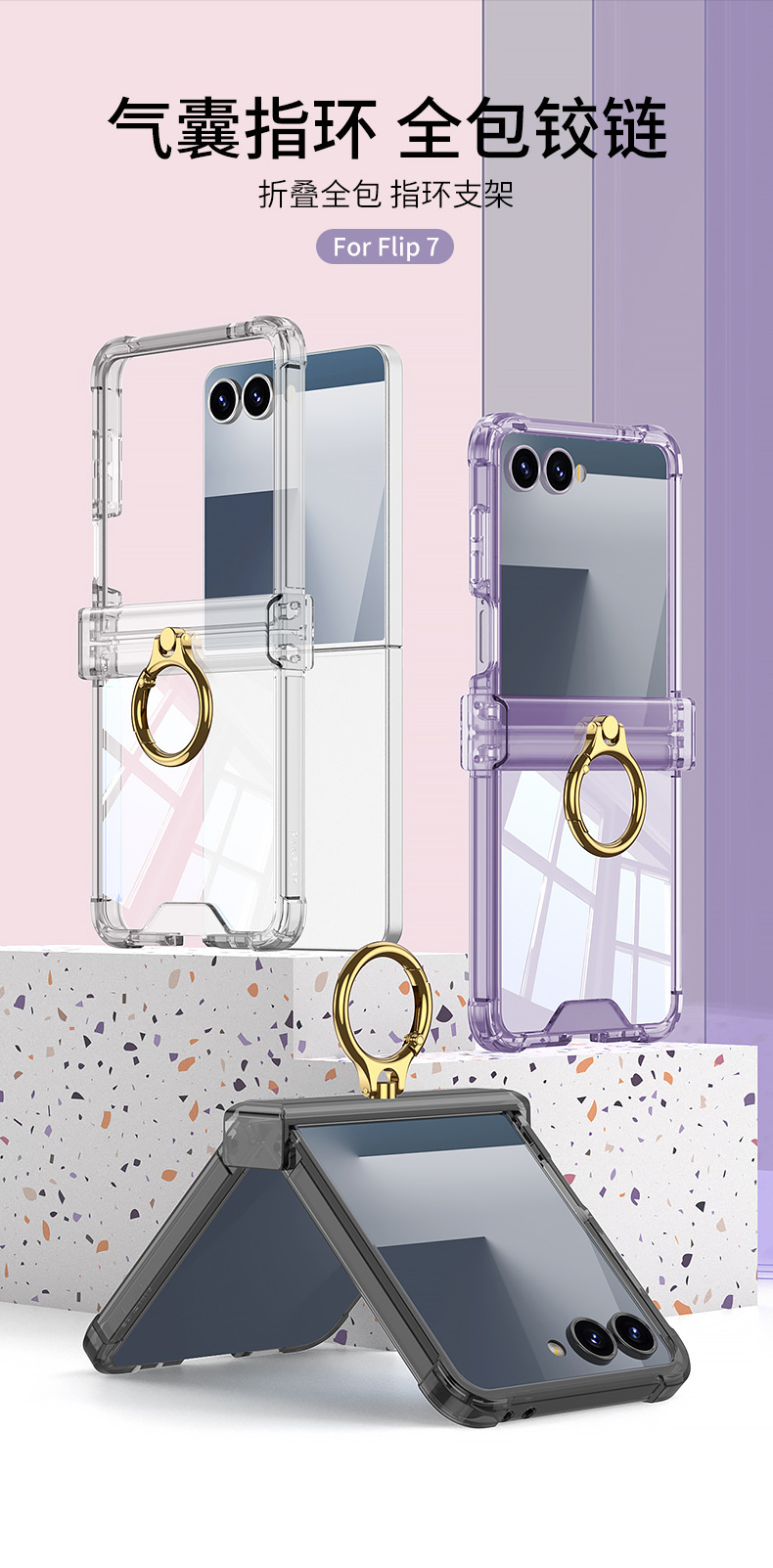 Compatible with Samsung Z Flip8/7 and Flip6/5 airbag hinge ring holder transparent drop-proof protective case
