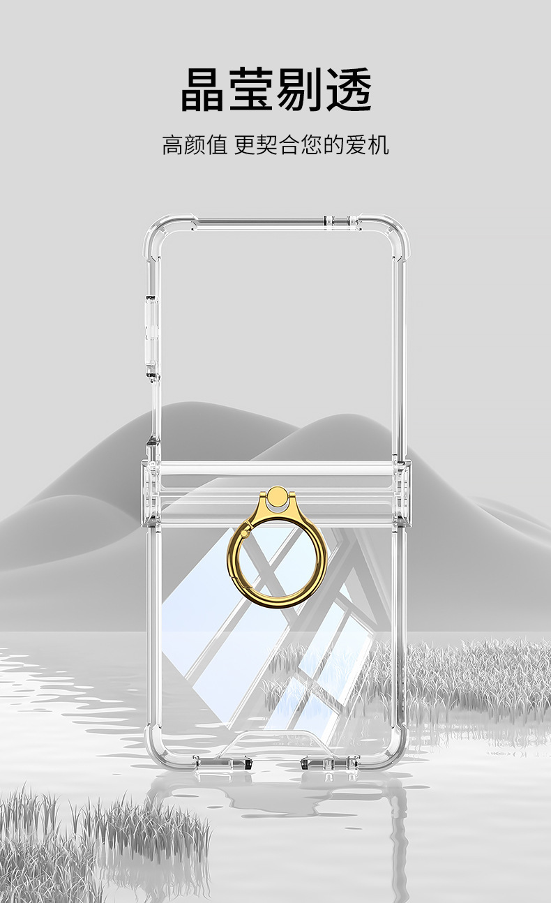 Compatible with Samsung Z Flip8/7 and Flip6/5 airbag hinge ring holder transparent drop-proof protective case