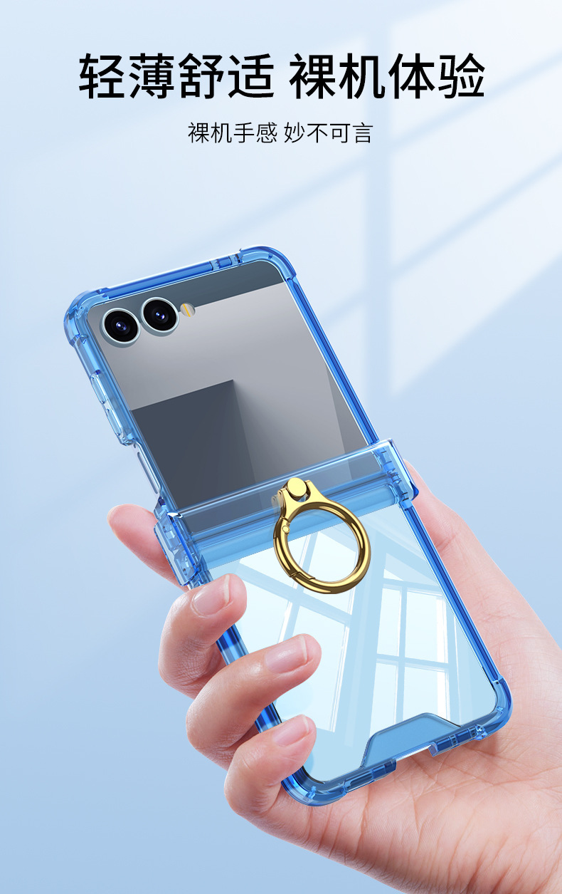 Compatible with Samsung Z Flip8/7 and Flip6/5 airbag hinge ring holder transparent drop-proof protective case
