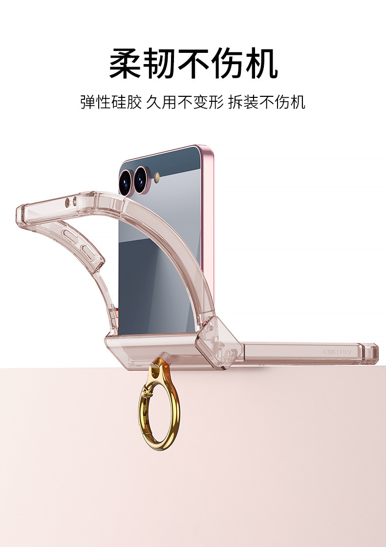 Compatible with Samsung Z Flip8/7 and Flip6/5 airbag hinge ring holder transparent drop-proof protective case
