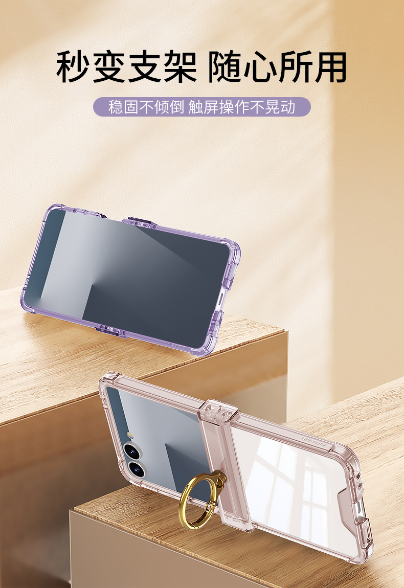 Compatible with Samsung Z Flip8/7 and Flip6/5 airbag hinge ring holder transparent drop-proof protective case