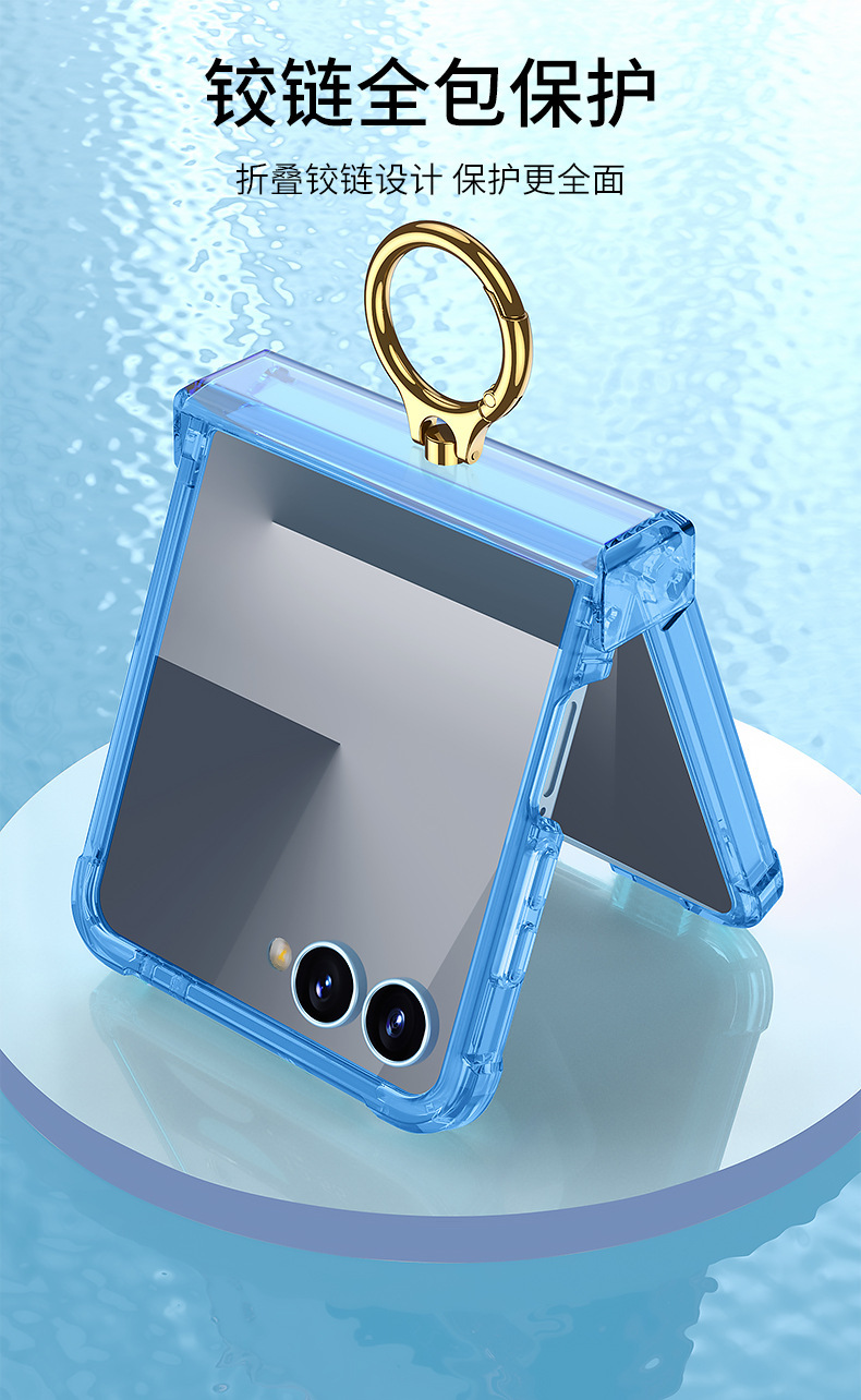 Compatible with Samsung Z Flip8/7 and Flip6/5 airbag hinge ring holder transparent drop-proof protective case