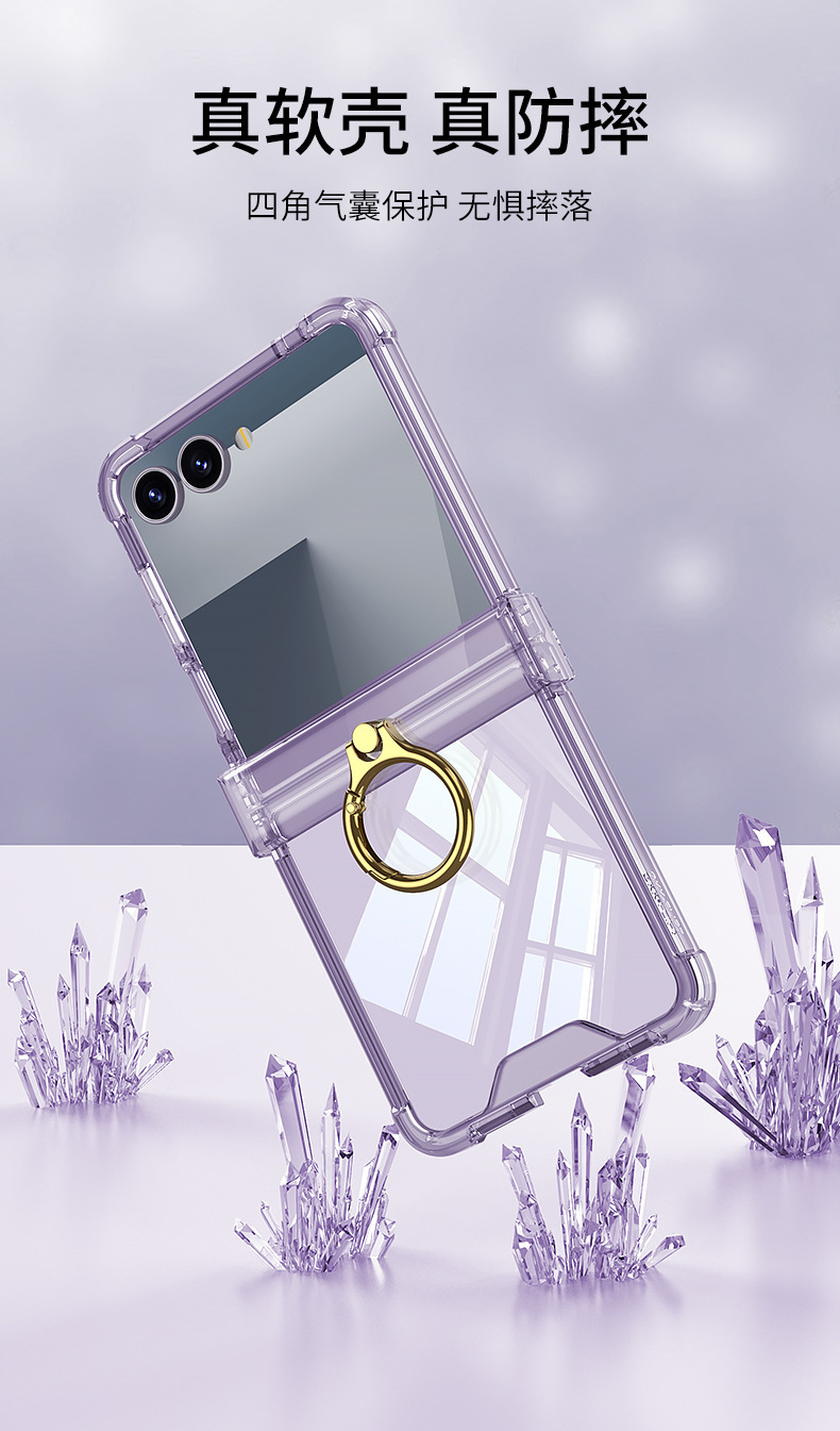 Compatible with Samsung Z Flip8/7 and Flip6/5 airbag hinge ring holder transparent drop-proof protective case