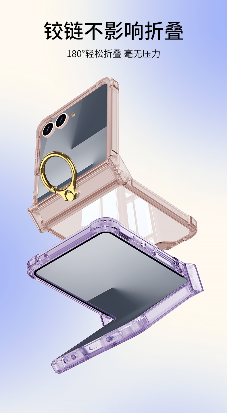 Compatible with Samsung Z Flip8/7 and Flip6/5 airbag hinge ring holder transparent drop-proof protective case