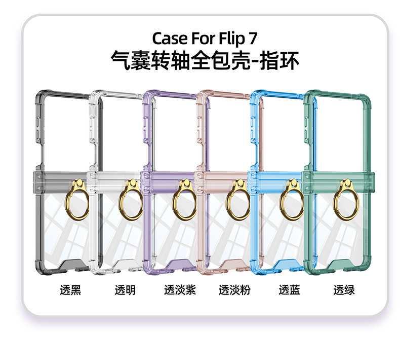 Compatible with Samsung Z Flip8/7 and Flip6/5 airbag hinge ring holder transparent drop-proof protective case