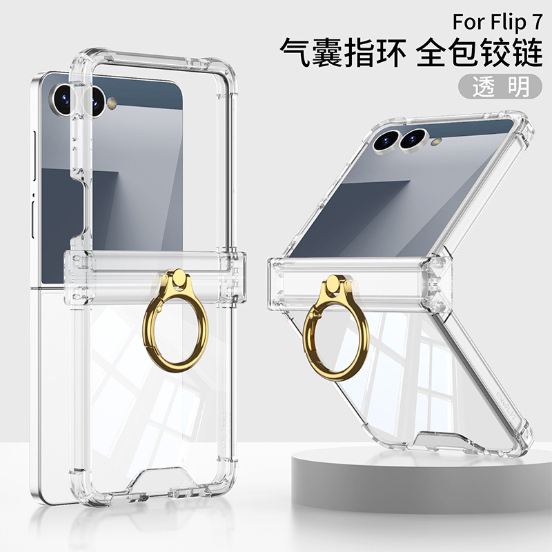 Compatible with Samsung Z Flip8/7 and Flip6/5 airbag hinge ring holder transparent drop-proof protective case