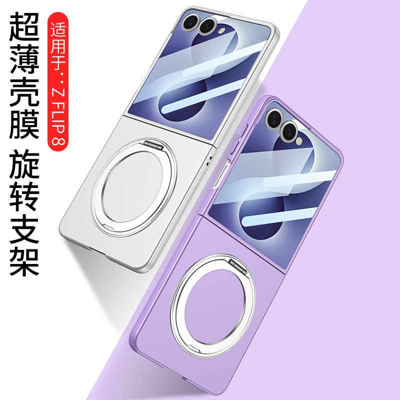 Compatible with Samsung Z Flip 8/7 phone case, magnetic 360° rotating stand, ultra-thin folding screen protector.