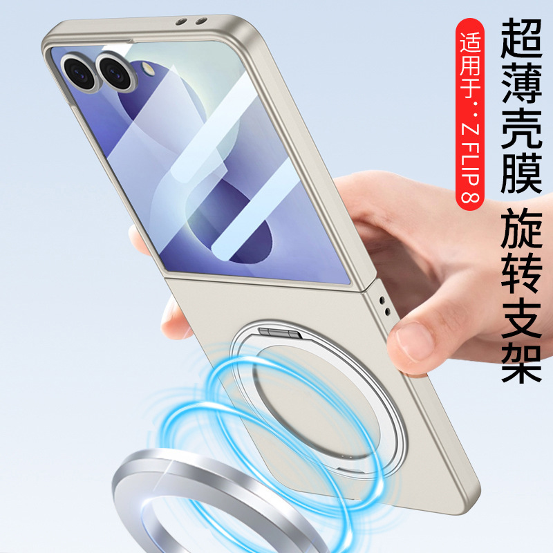 Compatible with Samsung Z Flip 8/7 phone case, magnetic 360° rotating stand, ultra-thin folding screen protector.