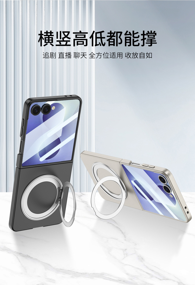 Compatible with Samsung Z Flip 8/7 phone case, magnetic 360° rotating stand, ultra-thin folding screen protector.