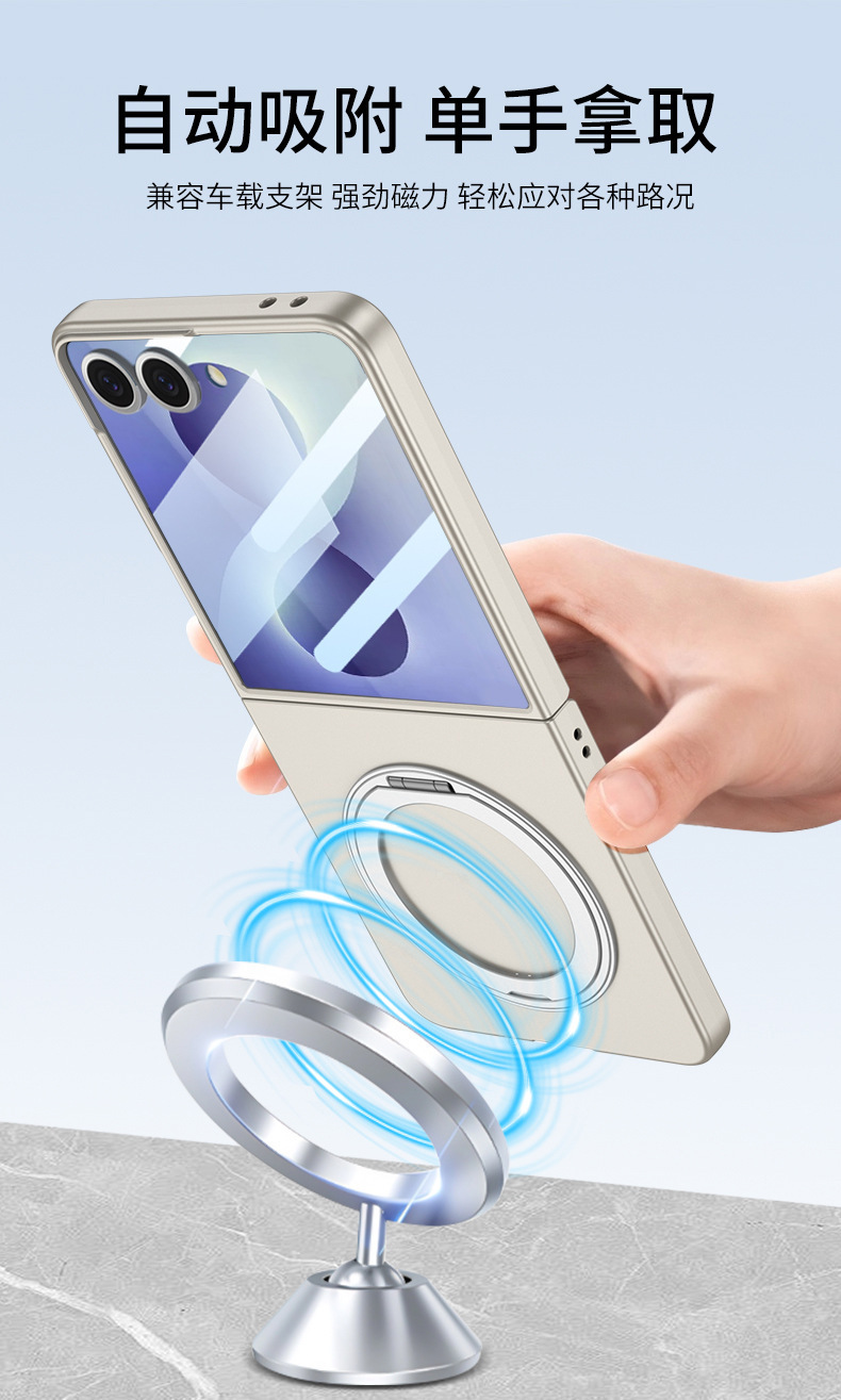 Compatible with Samsung Z Flip 8/7 phone case, magnetic 360° rotating stand, ultra-thin folding screen protector.