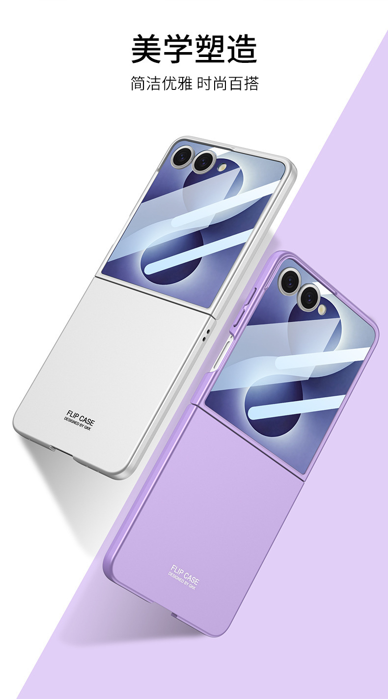 Compatible with Samsung Z Flip 8/7 phone case, magnetic 360° rotating stand, ultra-thin folding screen protector.