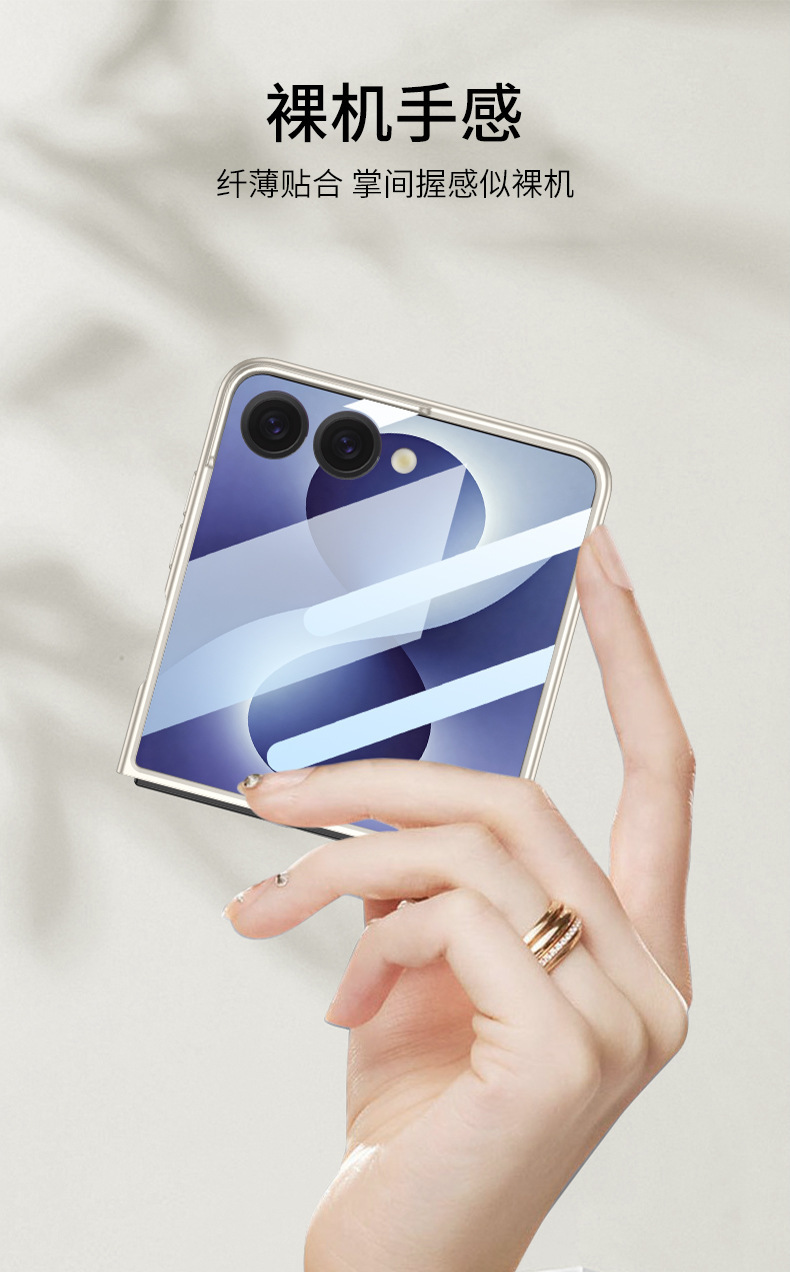 Compatible with Samsung Z Flip 8/7 phone case, magnetic 360° rotating stand, ultra-thin folding screen protector.