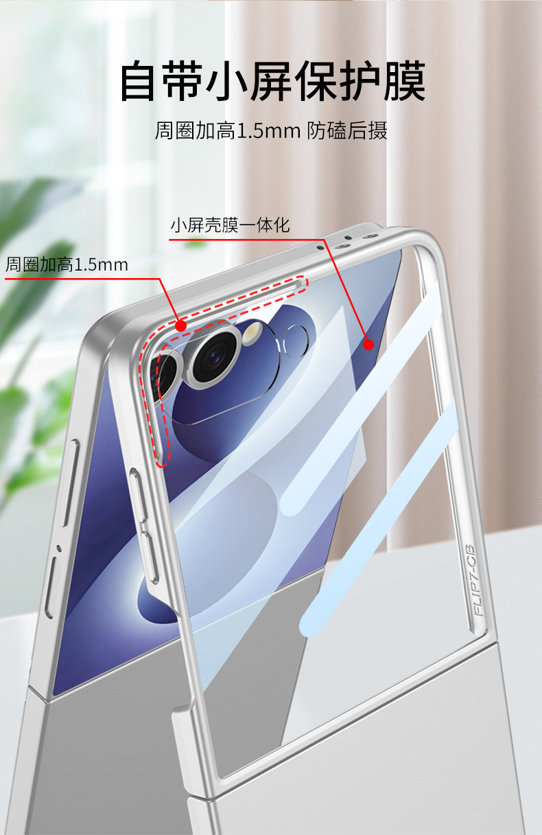 Compatible with Samsung Z Flip 8/7 phone case, magnetic 360° rotating stand, ultra-thin folding screen protector.