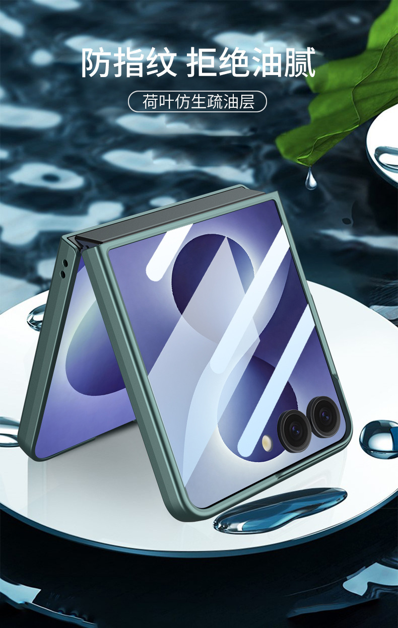 Compatible with Samsung Z Flip 8/7 phone case, magnetic 360° rotating stand, ultra-thin folding screen protector.