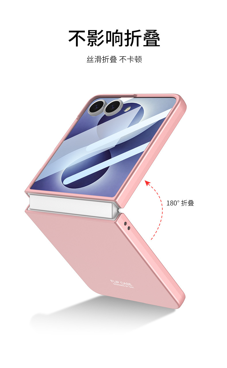 Compatible with Samsung Z Flip 8/7 phone case, magnetic 360° rotating stand, ultra-thin folding screen protector.