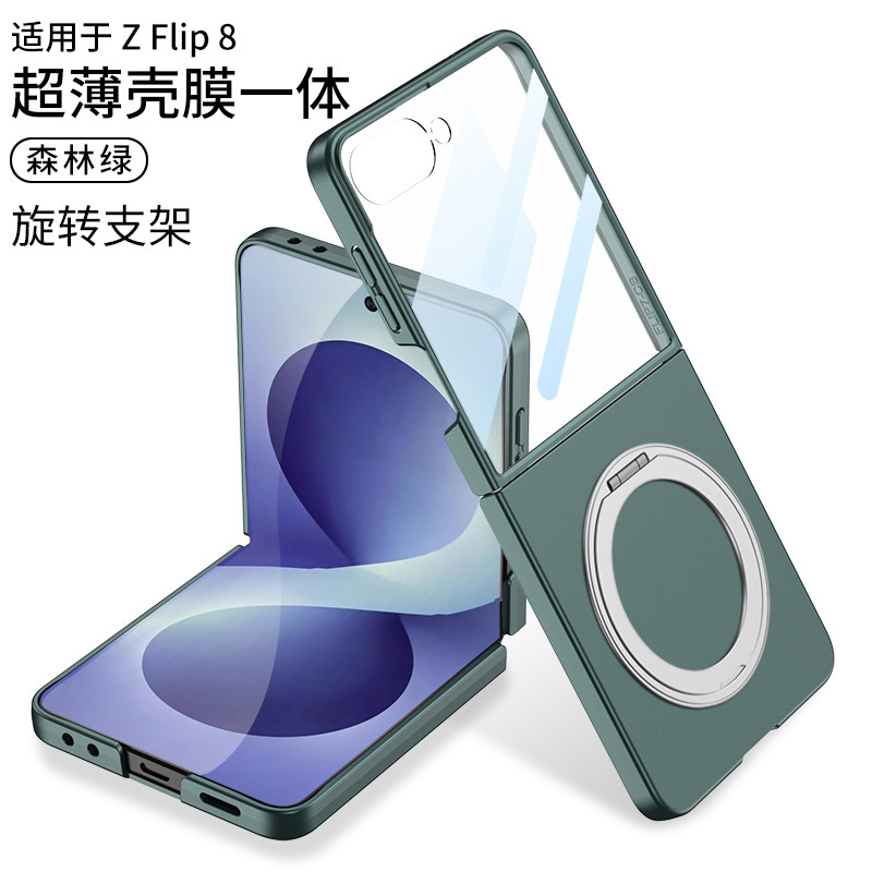 Compatible with Samsung Z Flip 8/7 phone case, magnetic 360° rotating stand, ultra-thin folding screen protector.