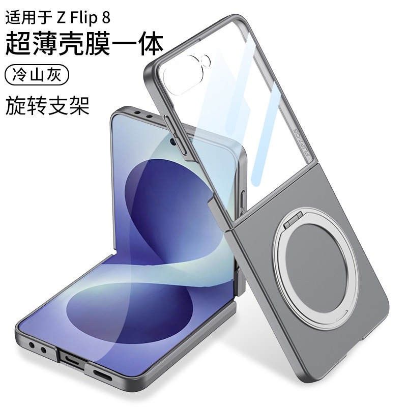 Compatible with Samsung Z Flip 8/7 phone case, magnetic 360° rotating stand, ultra-thin folding screen protector.
