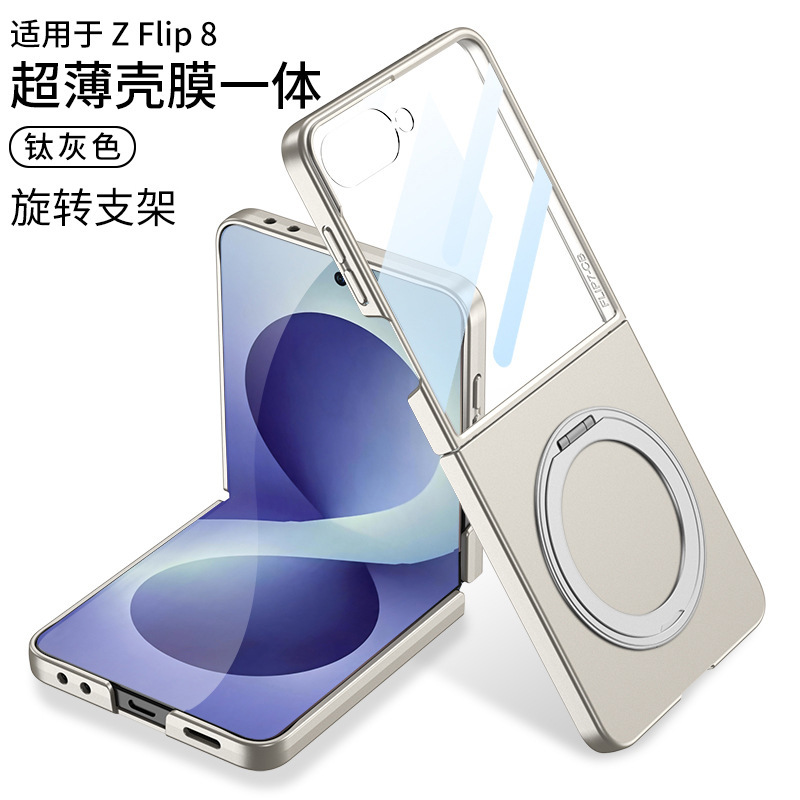 Compatible with Samsung Z Flip 8/7 phone case, magnetic 360° rotating stand, ultra-thin folding screen protector.