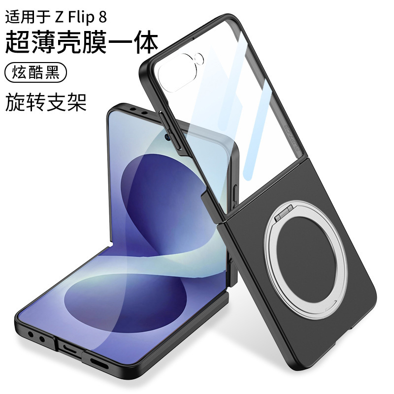 Compatible with Samsung Z Flip 8/7 phone case, magnetic 360° rotating stand, ultra-thin folding screen protector.