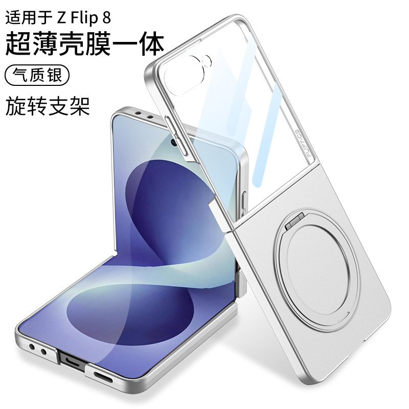 Compatible with Samsung Z Flip 8/7 phone case, magnetic 360° rotating stand, ultra-thin folding screen protector.