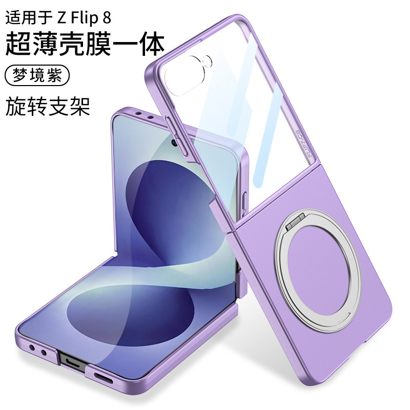 Compatible with Samsung Z Flip 8/7 phone case, magnetic 360° rotating stand, ultra-thin folding screen protector.