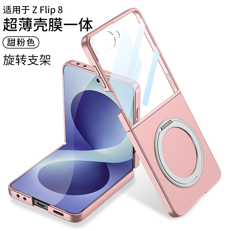 Compatible with Samsung Z Flip 8/7 phone case, magnetic 360° rotating stand, ultra-thin folding screen protector.