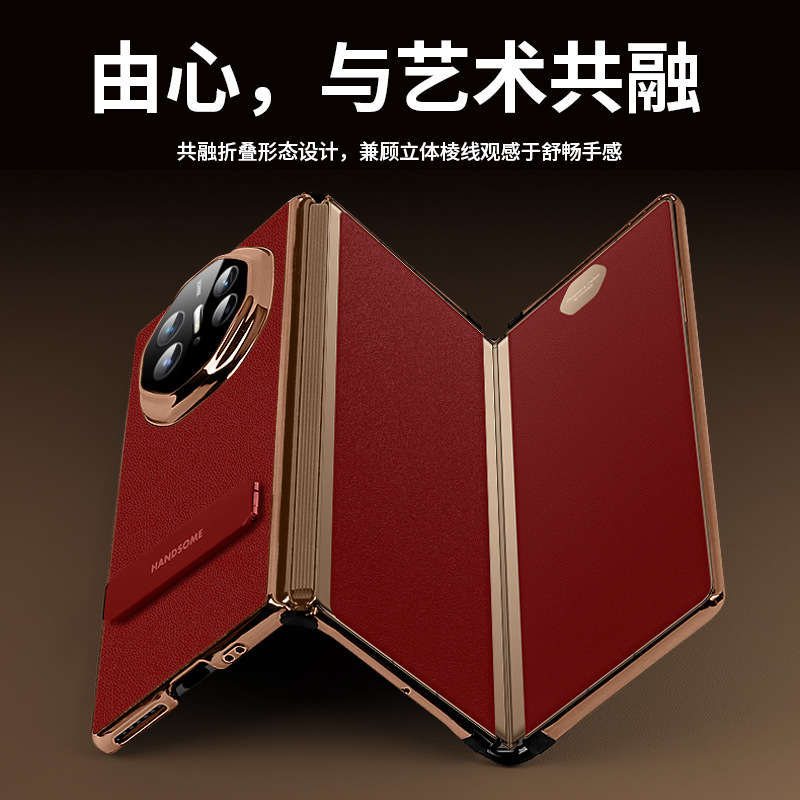 Compatible with Huawei Mate XT phone case, leather cover, rotating stand, hinge, frame, folding screen, drop-proof protective case