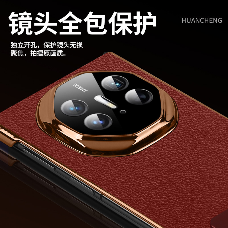 Compatible with Huawei Mate XT phone case, leather cover, rotating stand, hinge, frame, folding screen, drop-proof protective case