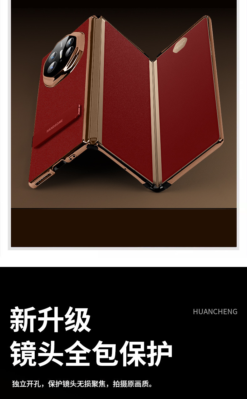 Compatible with Huawei Mate XT phone case, leather cover, rotating stand, hinge, frame, folding screen, drop-proof protective case