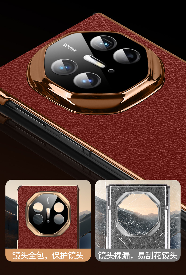Compatible with Huawei Mate XT phone case, leather cover, rotating stand, hinge, frame, folding screen, drop-proof protective case