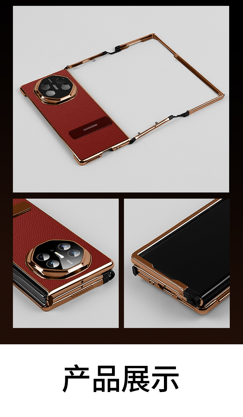Compatible with Huawei Mate XT phone case, leather cover, rotating stand, hinge, frame, folding screen, drop-proof protective case