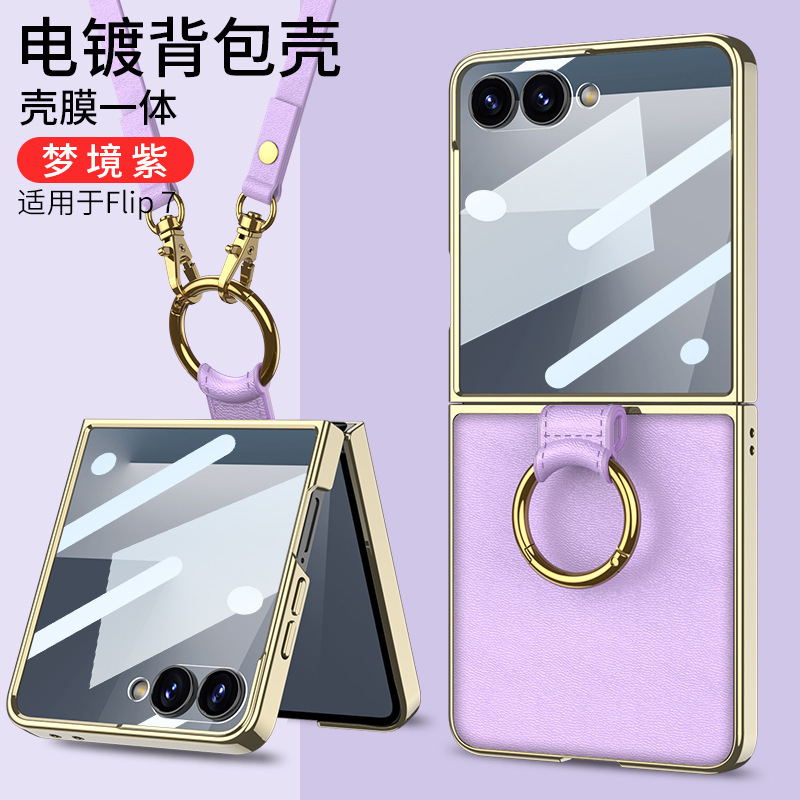 Compatible with Samsung Z Flip8/7 phone case, electroplated ring case, film, vegan leather Flip6/5 crossbody strap protective case