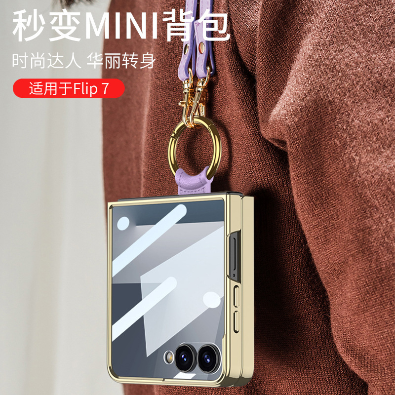 Compatible with Samsung Z Flip8/7 phone case, electroplated ring case, film, vegan leather Flip6/5 crossbody strap protective case