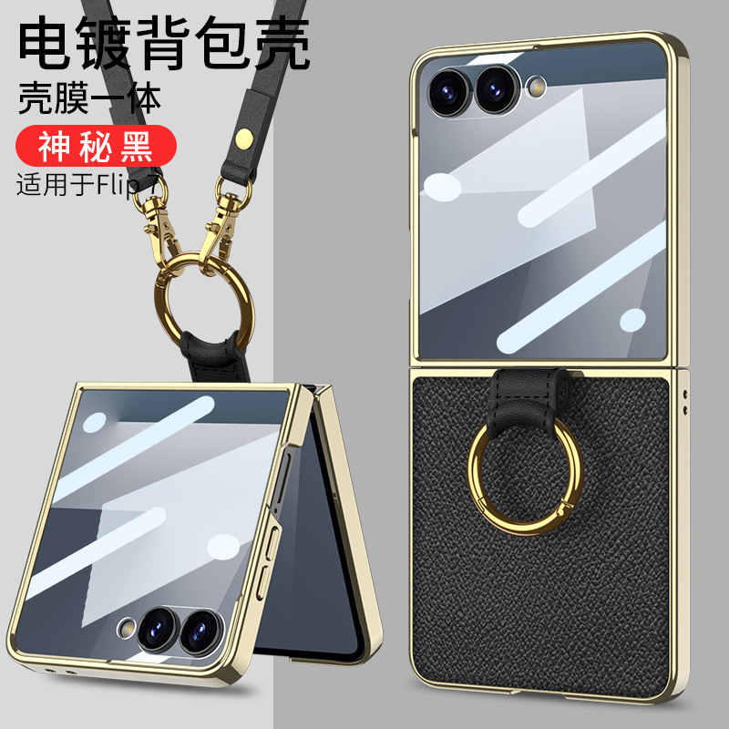 Compatible with Samsung Z Flip8/7 phone case, electroplated ring case, film, vegan leather Flip6/5 crossbody strap protective case