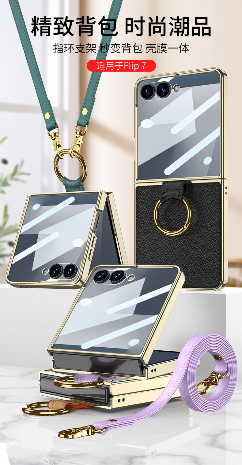 Compatible with Samsung Z Flip8/7 phone case, electroplated ring case, film, vegan leather Flip6/5 crossbody strap protective case