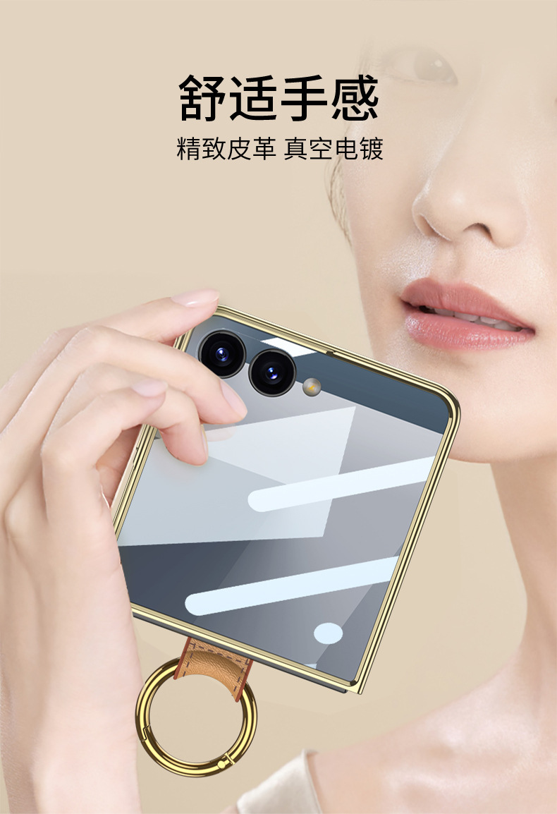 Compatible with Samsung Z Flip8/7 phone case, electroplated ring case, film, vegan leather Flip6/5 crossbody strap protective case