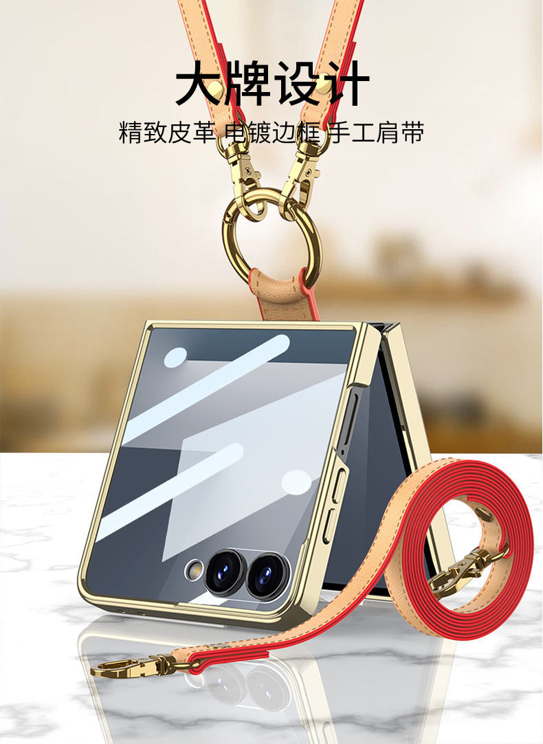 Compatible with Samsung Z Flip8/7 phone case, electroplated ring case, film, vegan leather Flip6/5 crossbody strap protective case