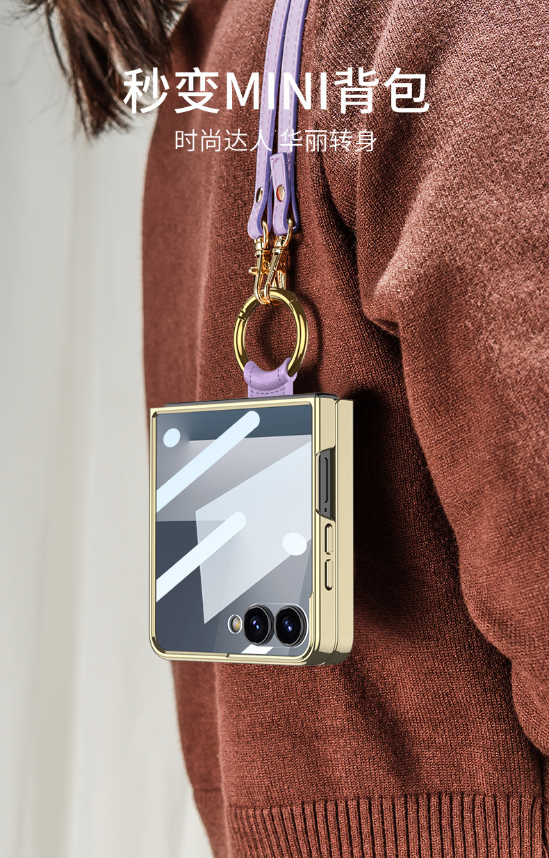 Compatible with Samsung Z Flip8/7 phone case, electroplated ring case, film, vegan leather Flip6/5 crossbody strap protective case